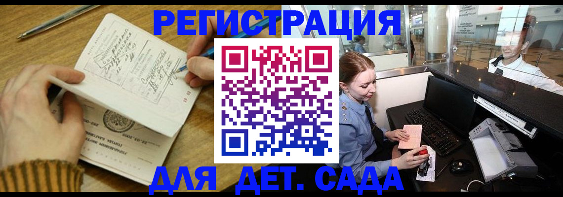 пропишу в квартире в Тамбове