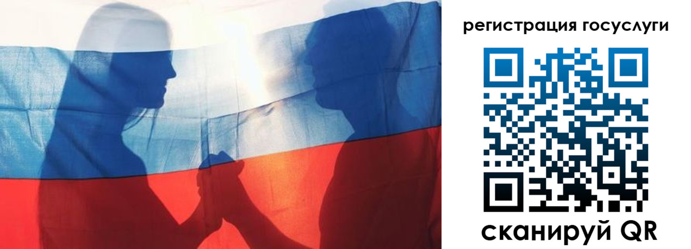 прописка ребенка в Тамбове