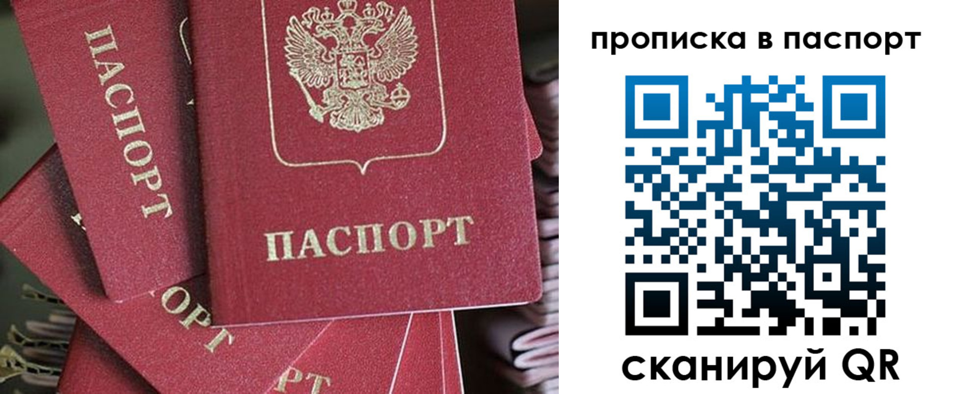 миграционный учет в Тамбове