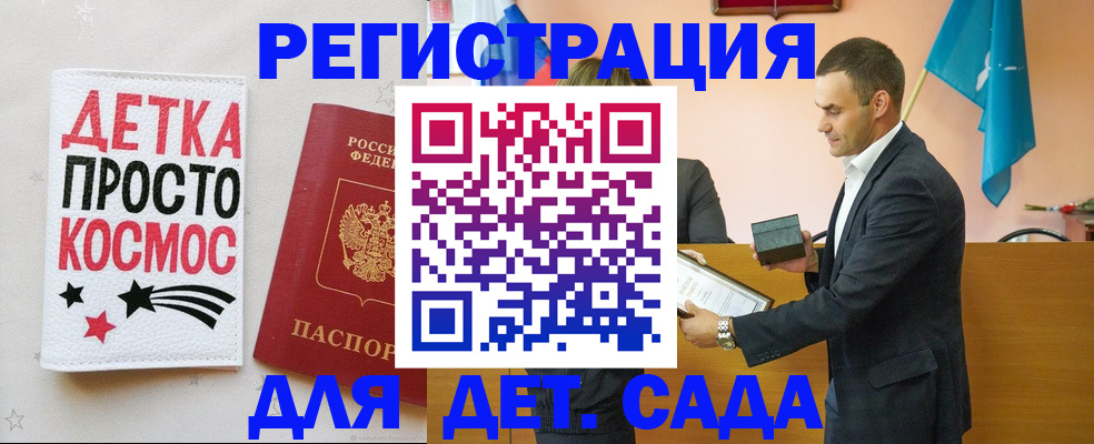 временная регистрация собственник в Тамбове