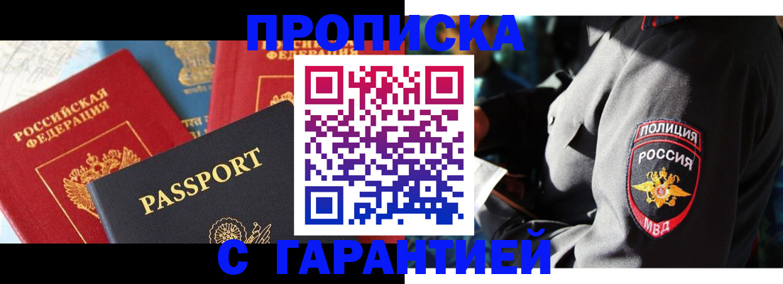 миграционный учет в Тамбове