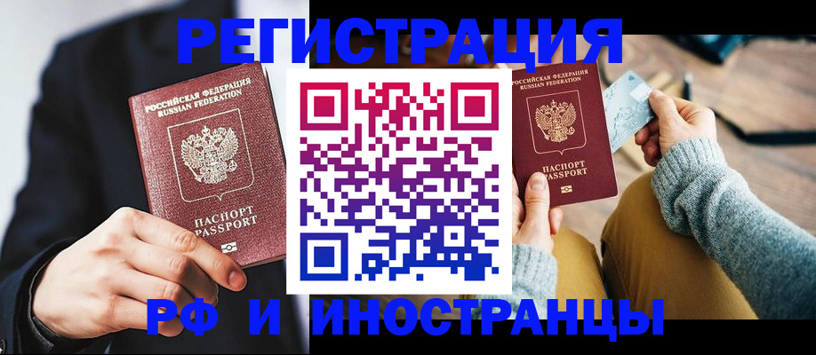 прописка поиск в Тамбове
