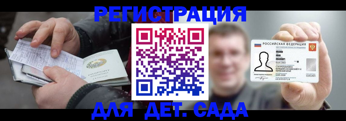 миграционный учет в Тамбове