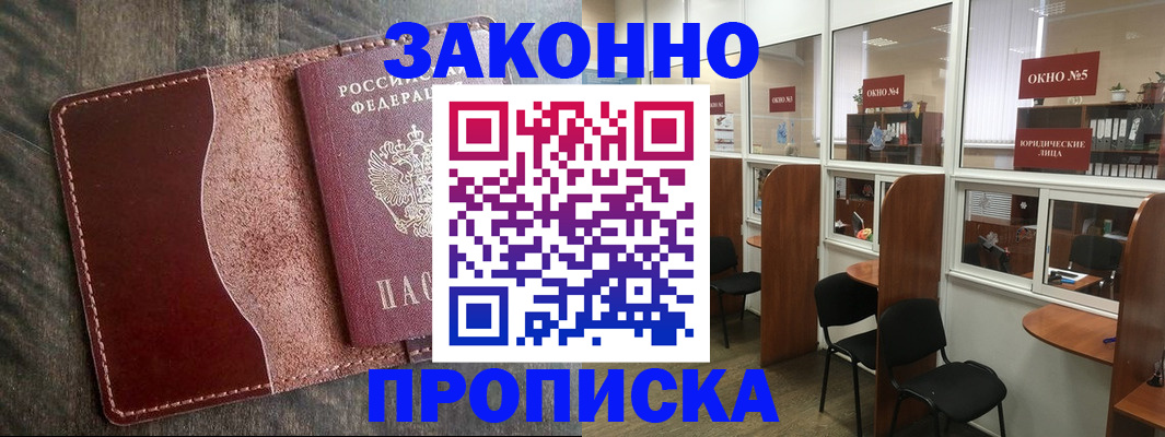 миграционный учет в Тамбове